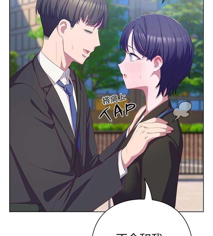 貓貓牽紅線第22話