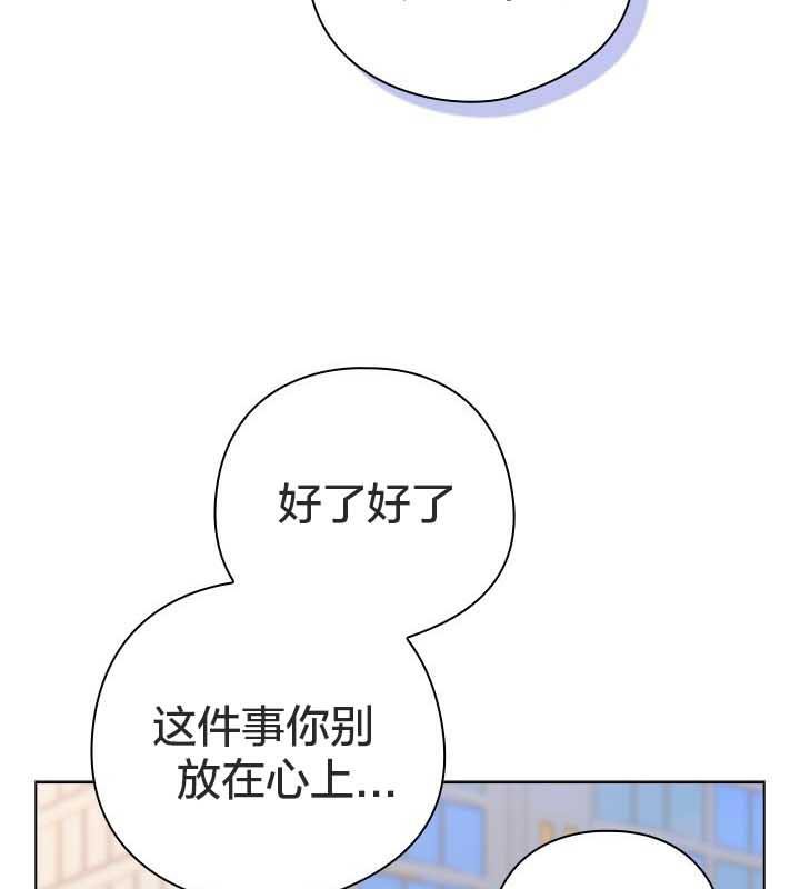 貓貓牽紅線第22話