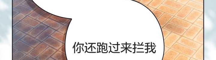 貓貓牽紅線第22話