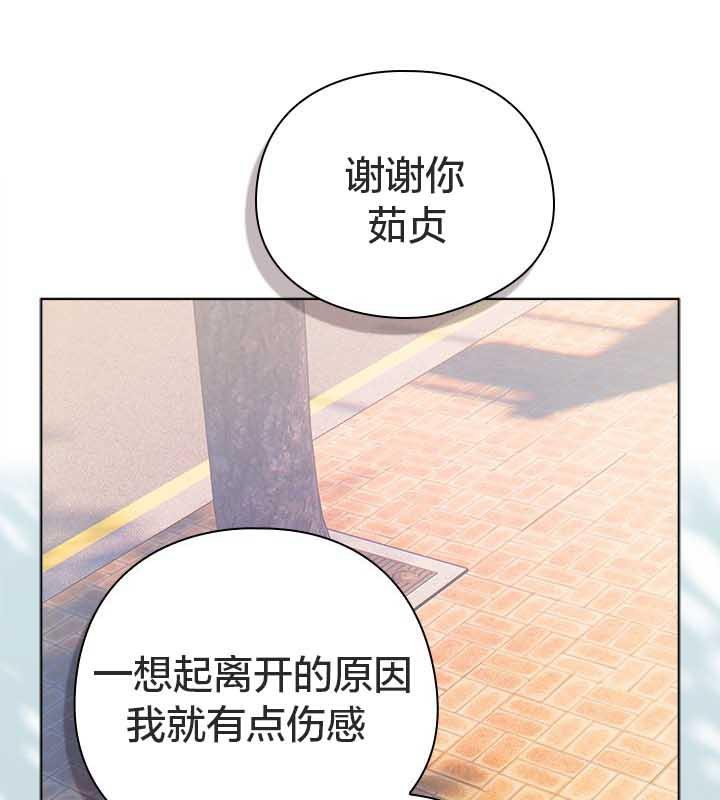 貓貓牽紅線第22話