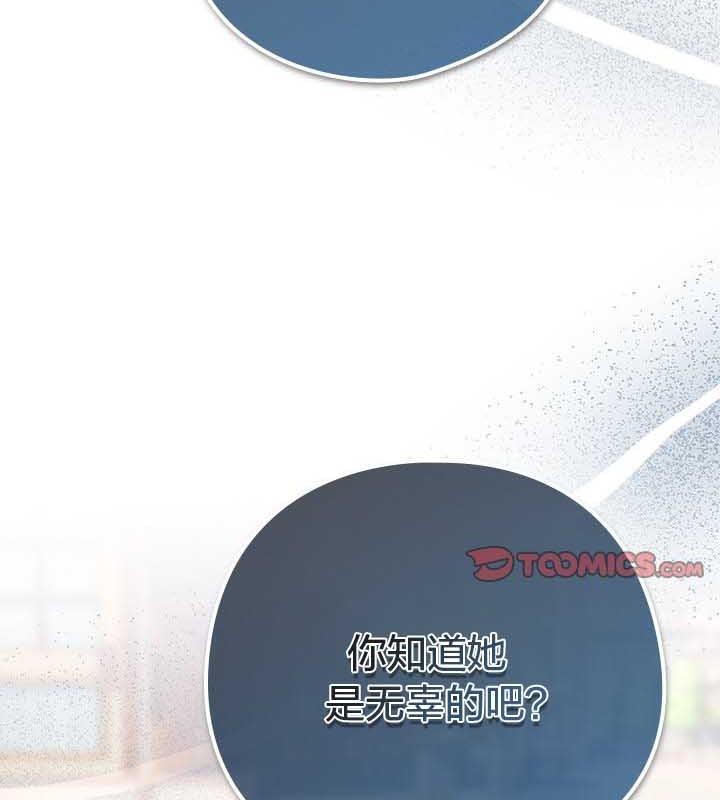 猫猫牵红线第22話