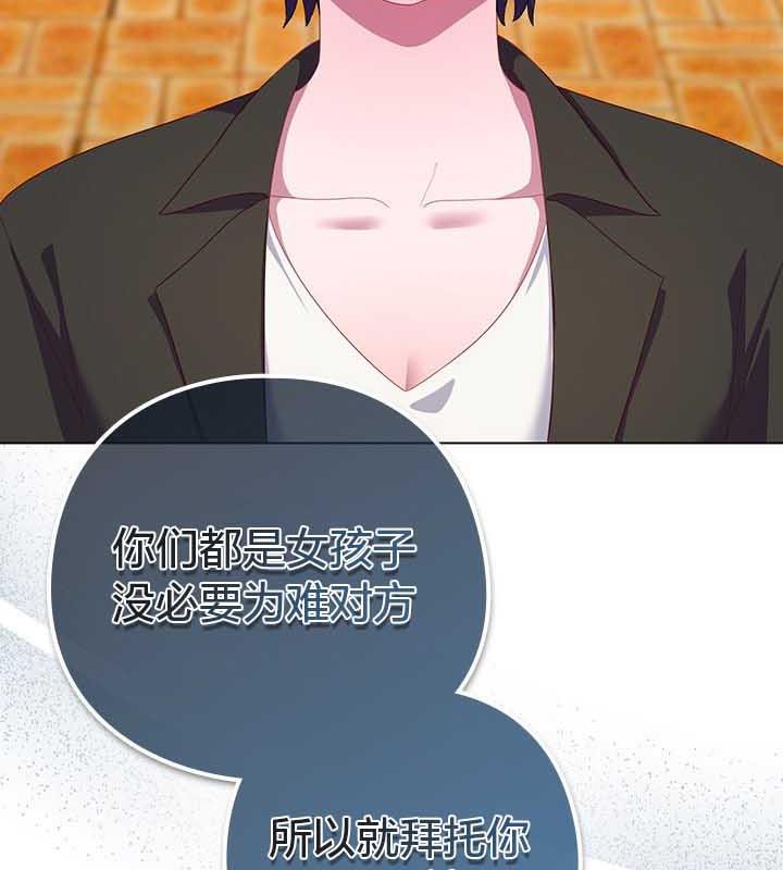 貓貓牽紅線第22話