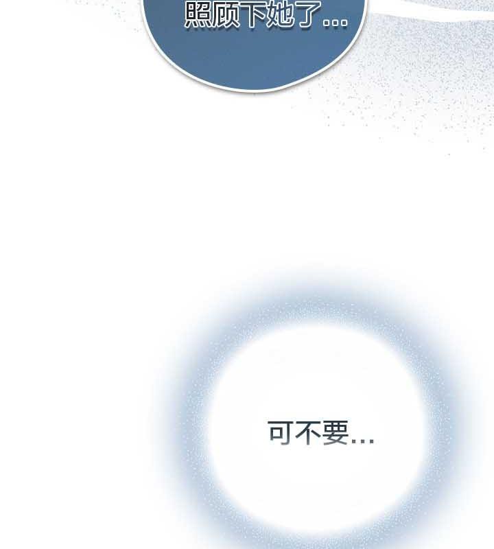 貓貓牽紅線第22話