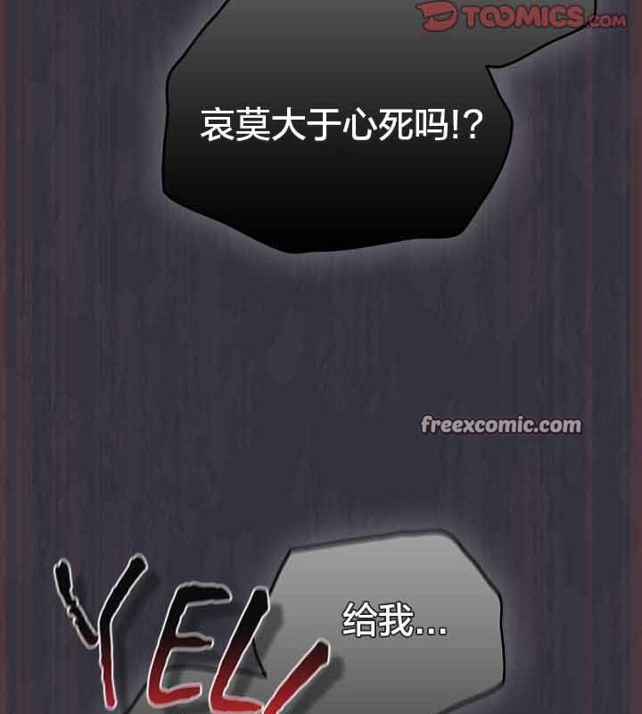 貓貓牽紅線第22話