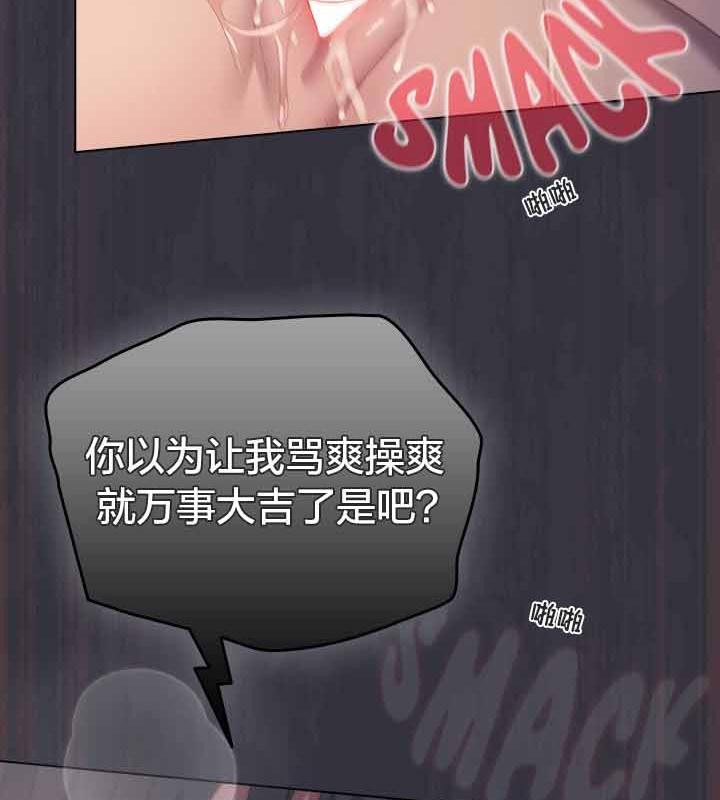 貓貓牽紅線第22話