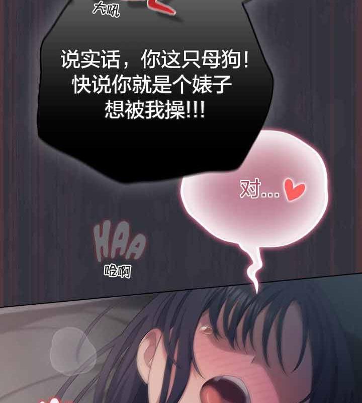 貓貓牽紅線第22話