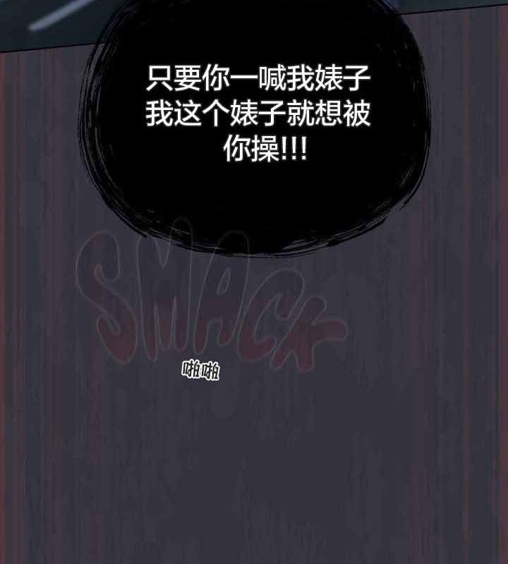 貓貓牽紅線第22話