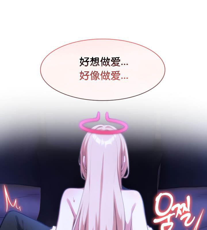 被召唤到异世界,然后成为半龙骑士长第28話