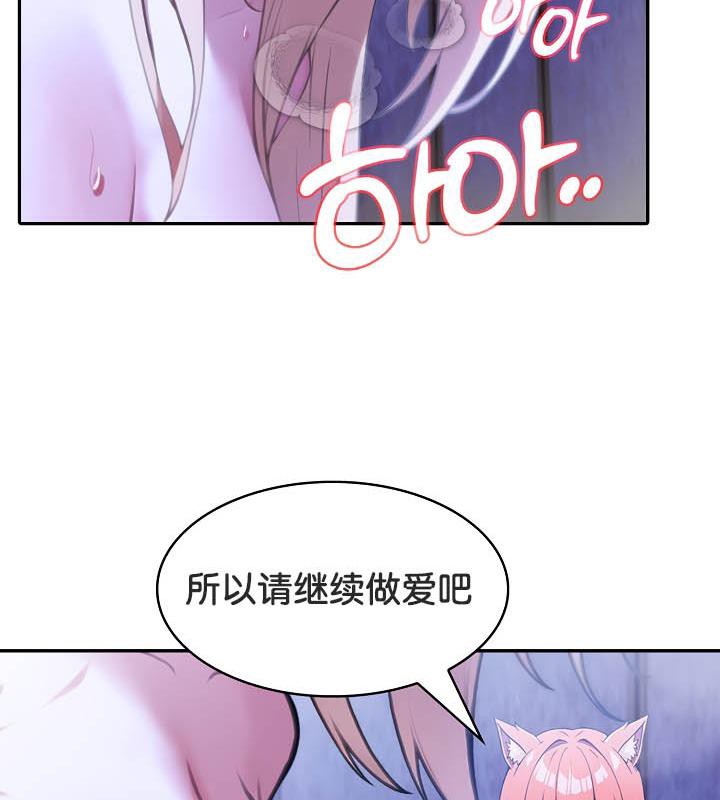 被召唤到异世界,然后成为半龙骑士长第28話