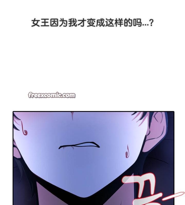 被召喚到異世界，然後成為半龍騎士長第28話