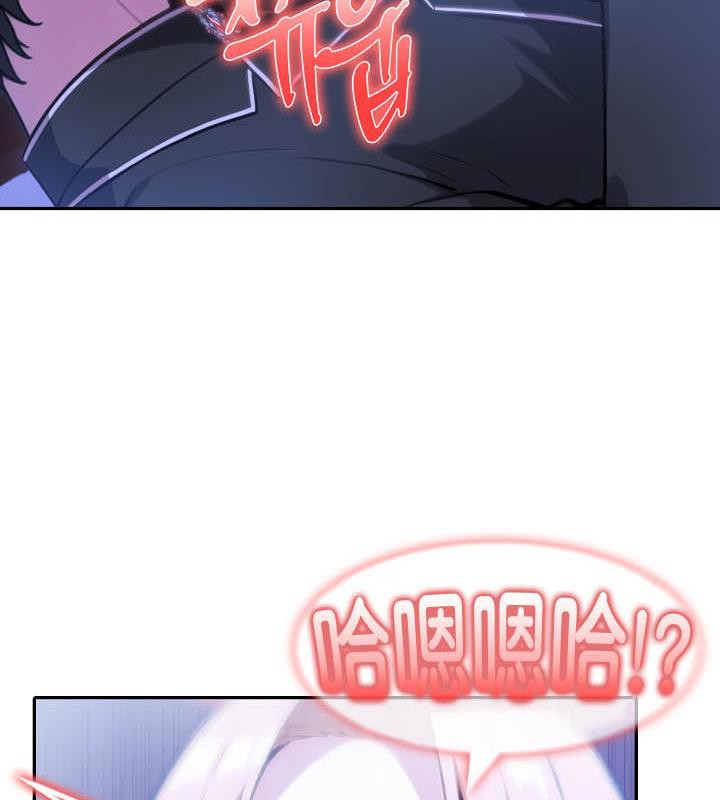 被召唤到异世界，然后成为半龙骑士长第28話