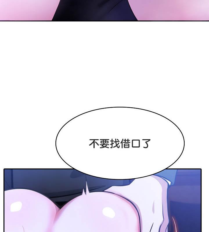 被召唤到异世界,然后成为半龙骑士长第28話