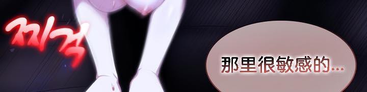 被召唤到异世界，然后成为半龙骑士长第28話