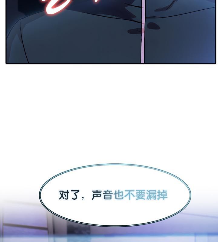 被召喚到異世界，然後成為半龍騎士長第28話