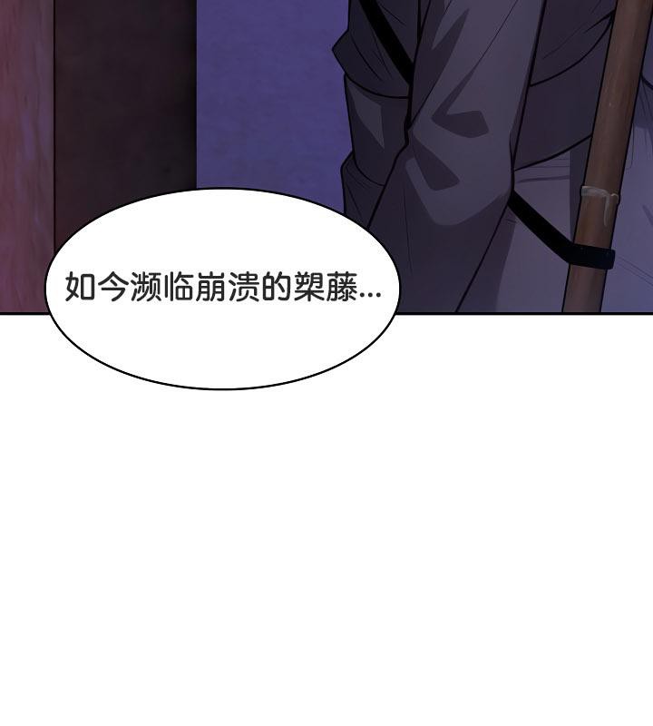 被召唤到异世界，然后成为半龙骑士长第28話