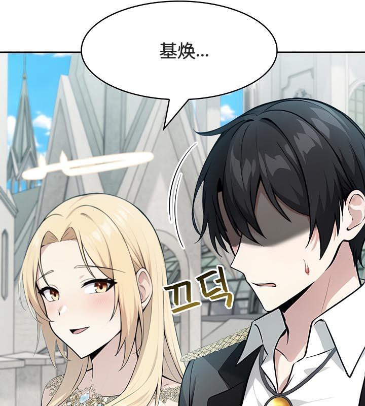 被召唤到异世界,然后成为半龙骑士长第29話