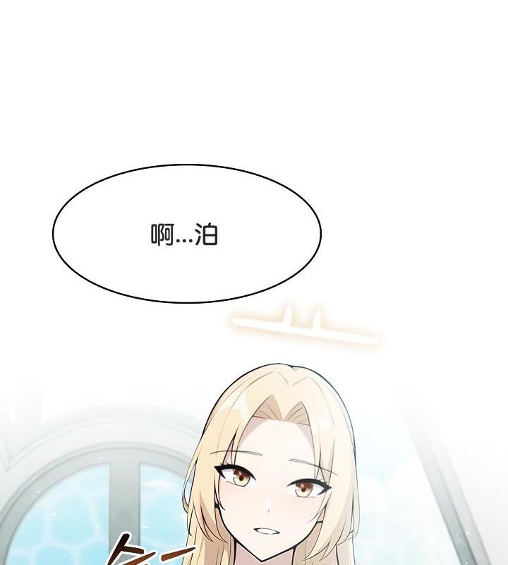 被召喚到異世界，然後成為半龍騎士長第29話