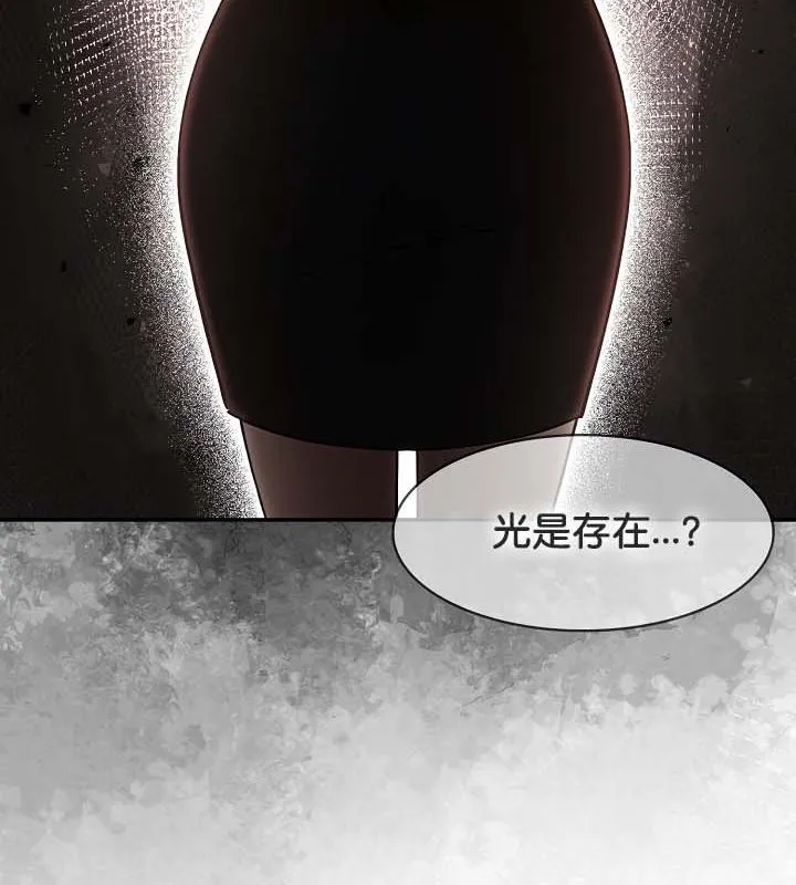被召喚到異世界，然後成為半龍騎士長第29話