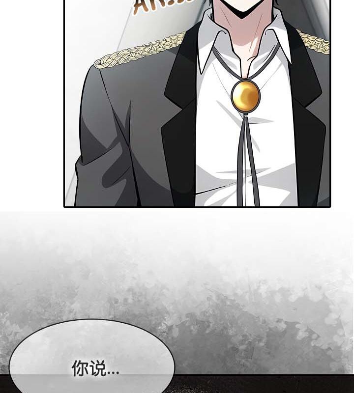 被召喚到異世界，然後成為半龍騎士長第29話