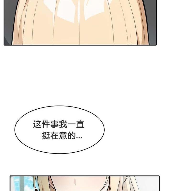 被召唤到异世界,然后成为半龙骑士长第29話