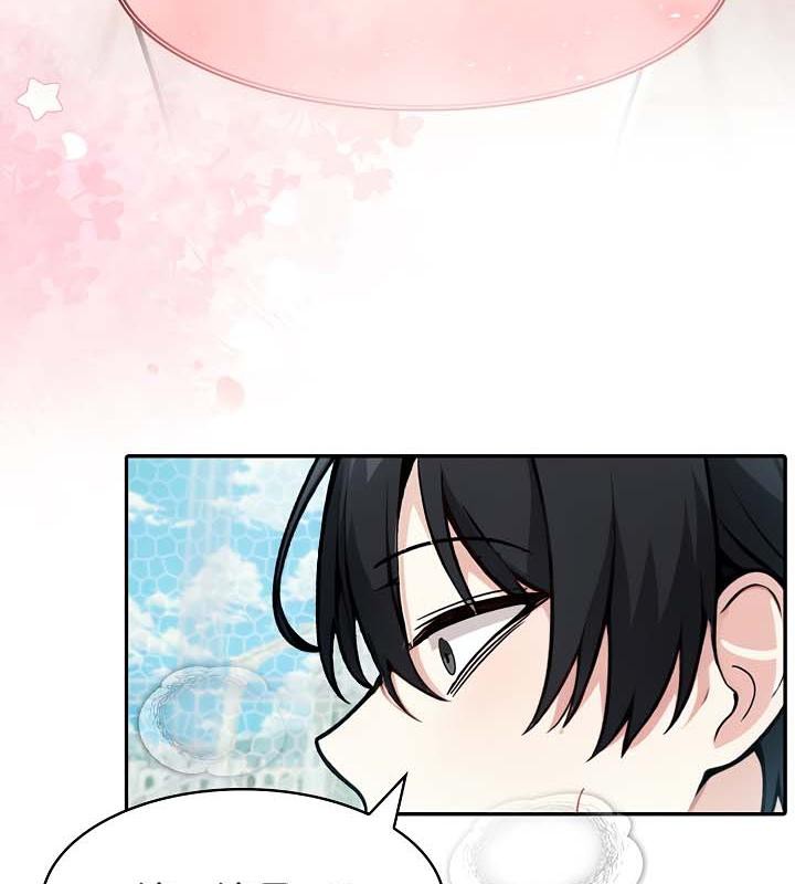 被召唤到异世界,然后成为半龙骑士长第29話