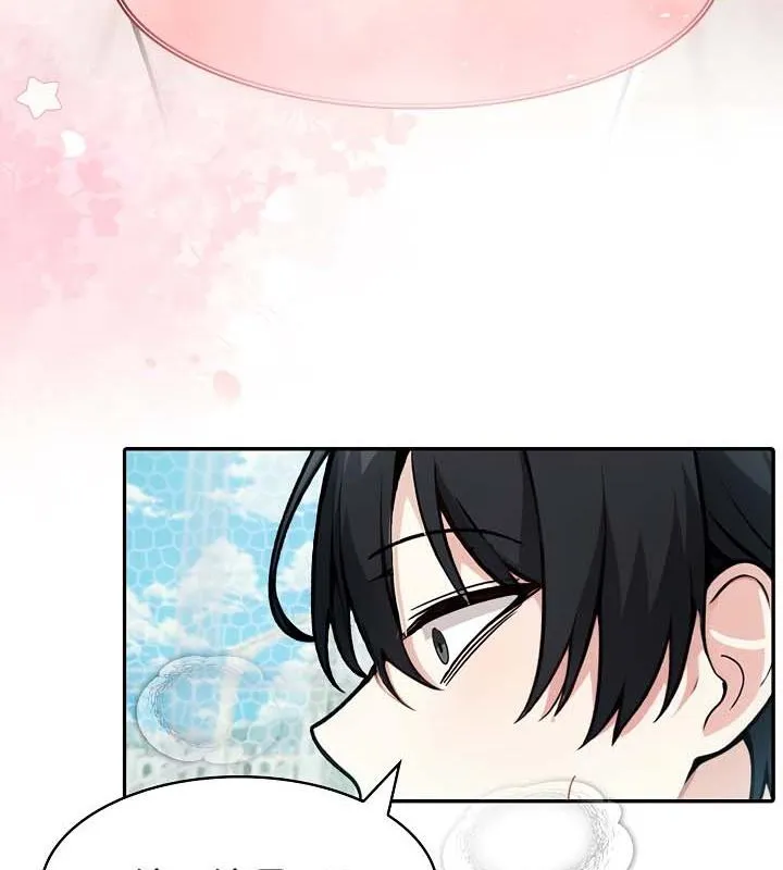 被召喚到異世界，然後成為半龍騎士長第29話