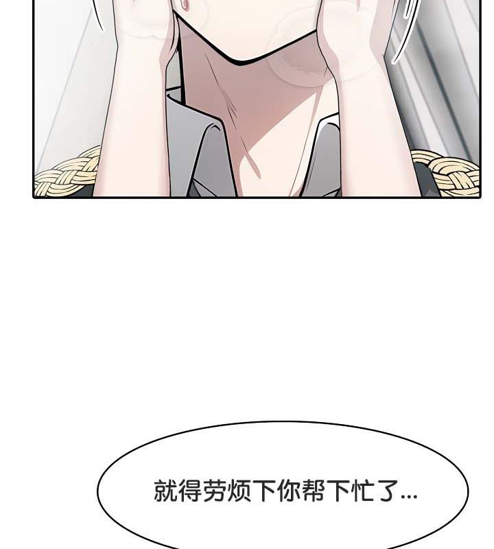 被召唤到异世界,然后成为半龙骑士长第29話