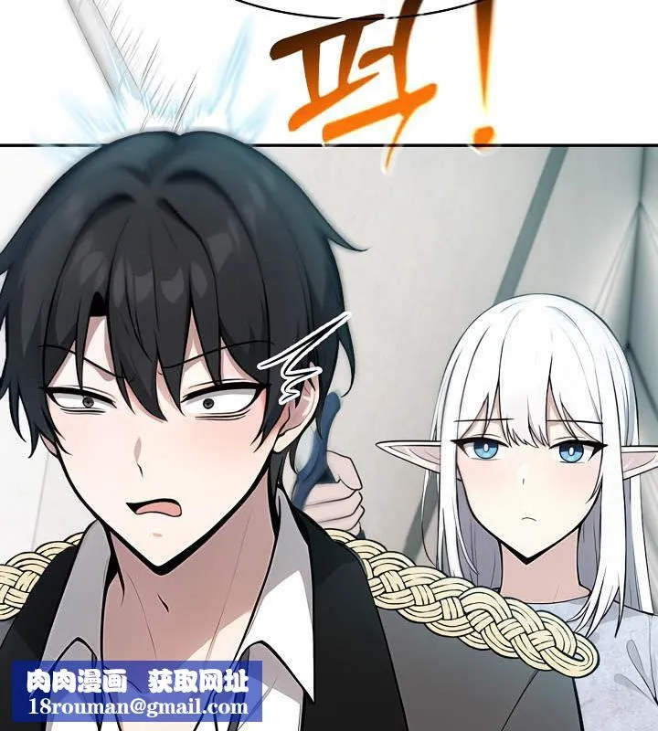 被召唤到异世界，然后成为半龙骑士长-第29話 - 图片 87