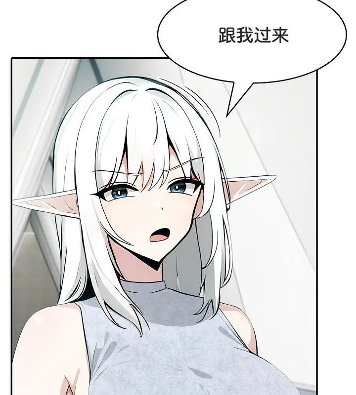 被召喚到異世界，然後成為半龍騎士長第29話