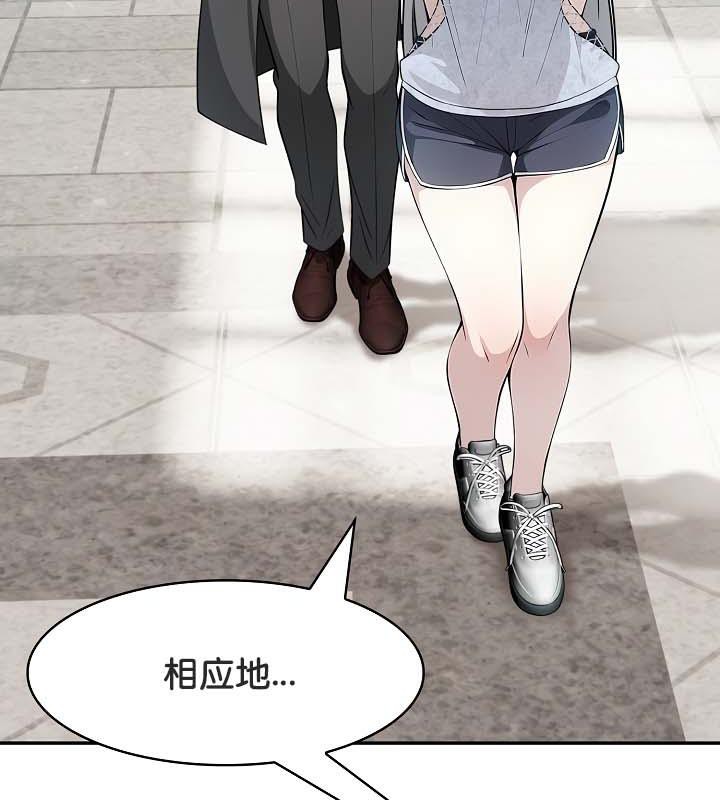 被召唤到异世界,然后成为半龙骑士长第29話