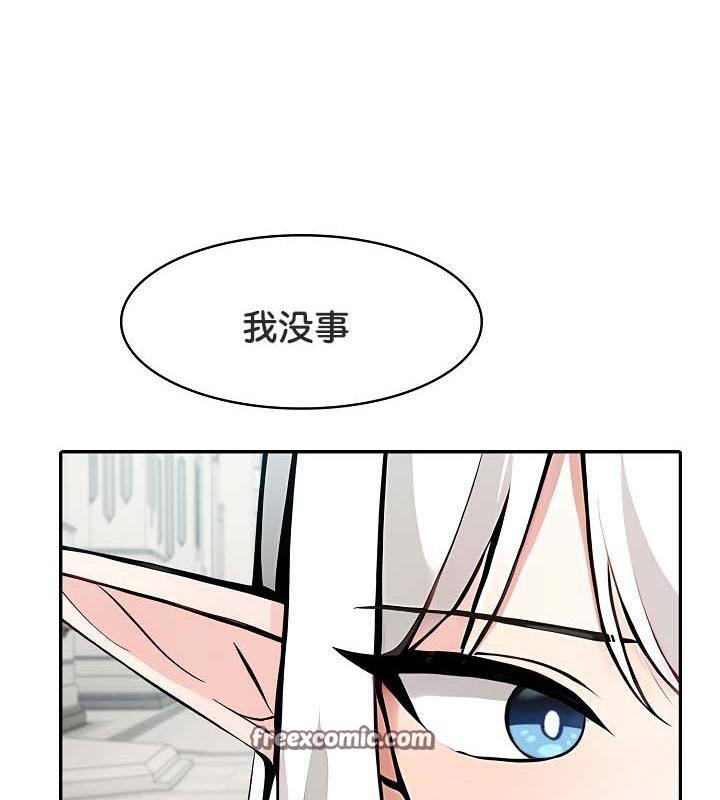 被召唤到异世界,然后成为半龙骑士长第29話