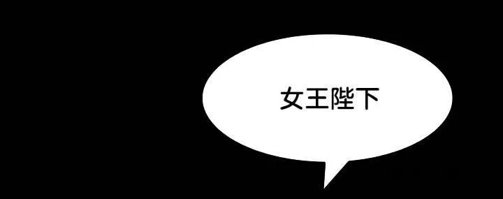 被召唤到异世界，然后成为半龙骑士长-第29話 - 图片 136