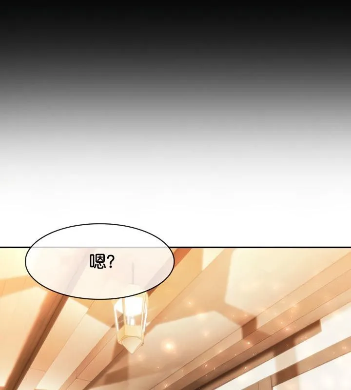 被召唤到异世界，然后成为半龙骑士长-第29話 - 图片 154