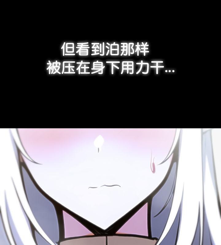 被召唤到异世界,然后成为半龙骑士长第29話