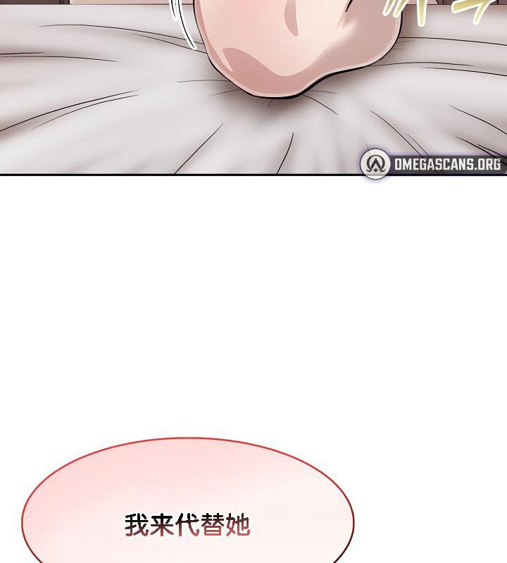 被召唤到异世界,然后成为半龙骑士长第29話