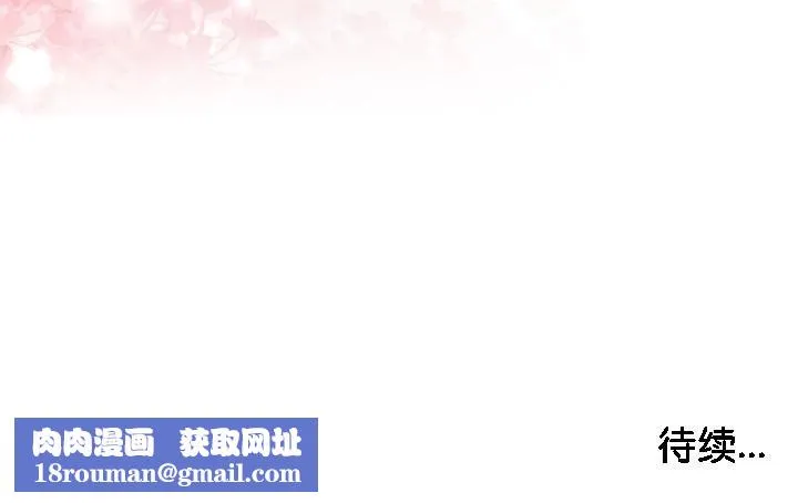 被召唤到异世界，然后成为半龙骑士长-第29話 - 图片 171