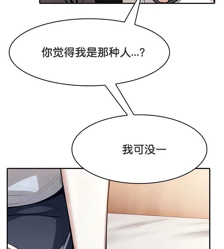 被召唤到异世界，然后成为半龙骑士长-第30話 - 图片 11