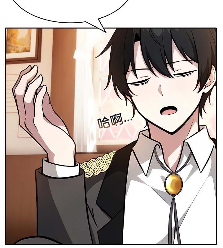 被召唤到异世界,然后成为半龙骑士长第30話