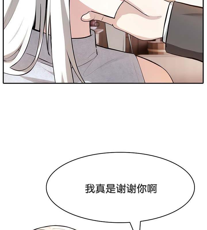 被召唤到异世界,然后成为半龙骑士长第30話