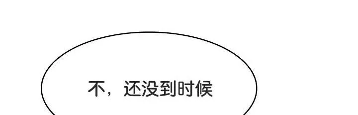 被召唤到异世界，然后成为半龙骑士长-第30話 - 图片 35