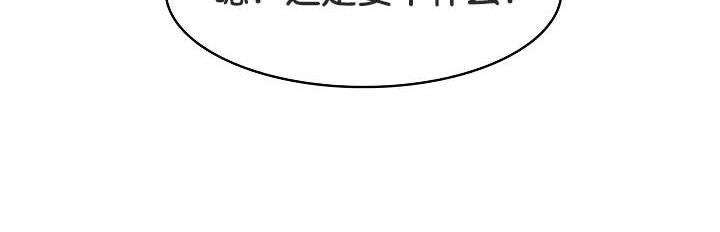 被召唤到异世界,然后成为半龙骑士长第30話