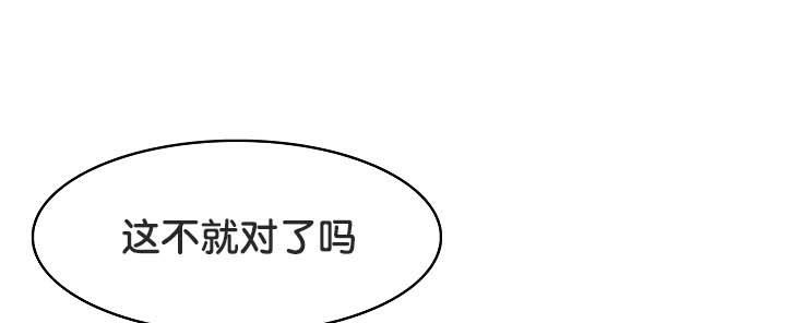 被召唤到异世界,然后成为半龙骑士长第30話