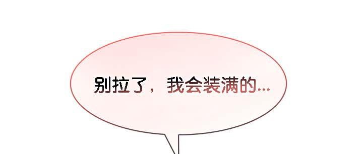 被召唤到异世界,然后成为半龙骑士长第30話