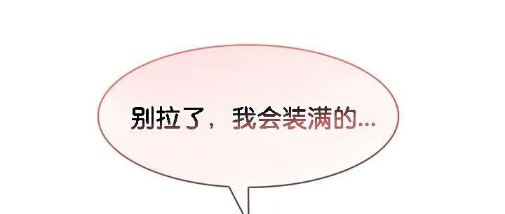 被召唤到异世界，然后成为半龙骑士长-第30話 - 图片 123