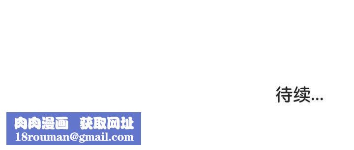 被召唤到异世界,然后成为半龙骑士长第30話