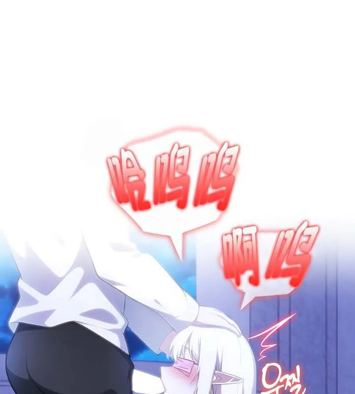 被召唤到异世界，然后成为半龙骑士长-第31話 - 图片 29
