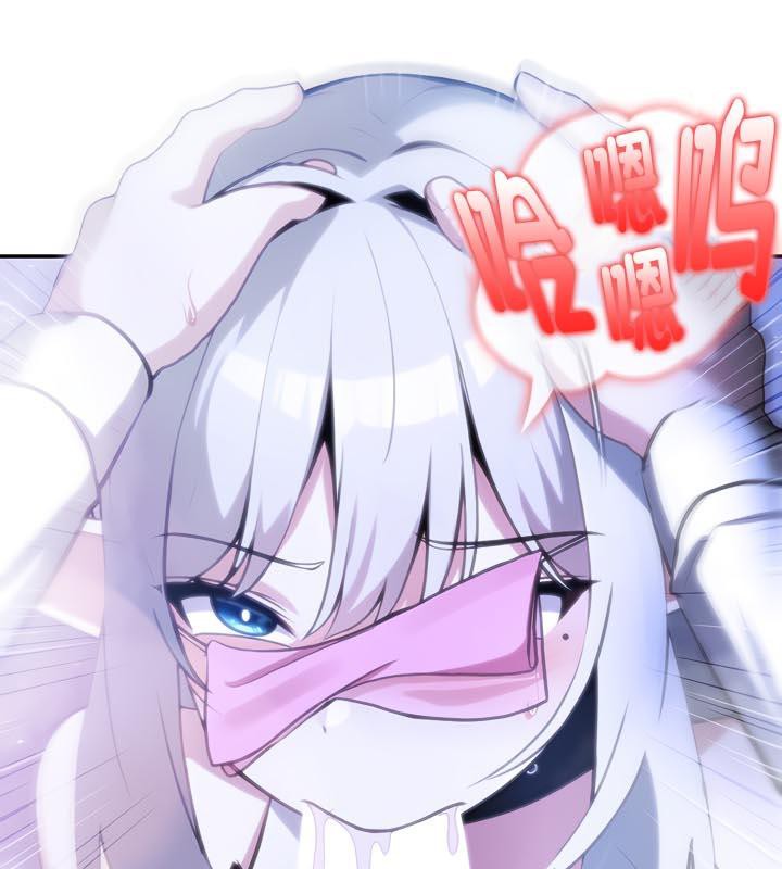 被召唤到异世界,然后成为半龙骑士长第31話