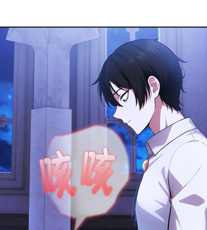 被召唤到异世界,然后成为半龙骑士长第31話