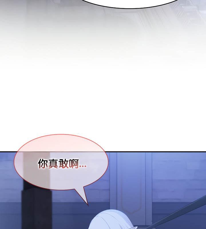 被召唤到异世界,然后成为半龙骑士长第31話