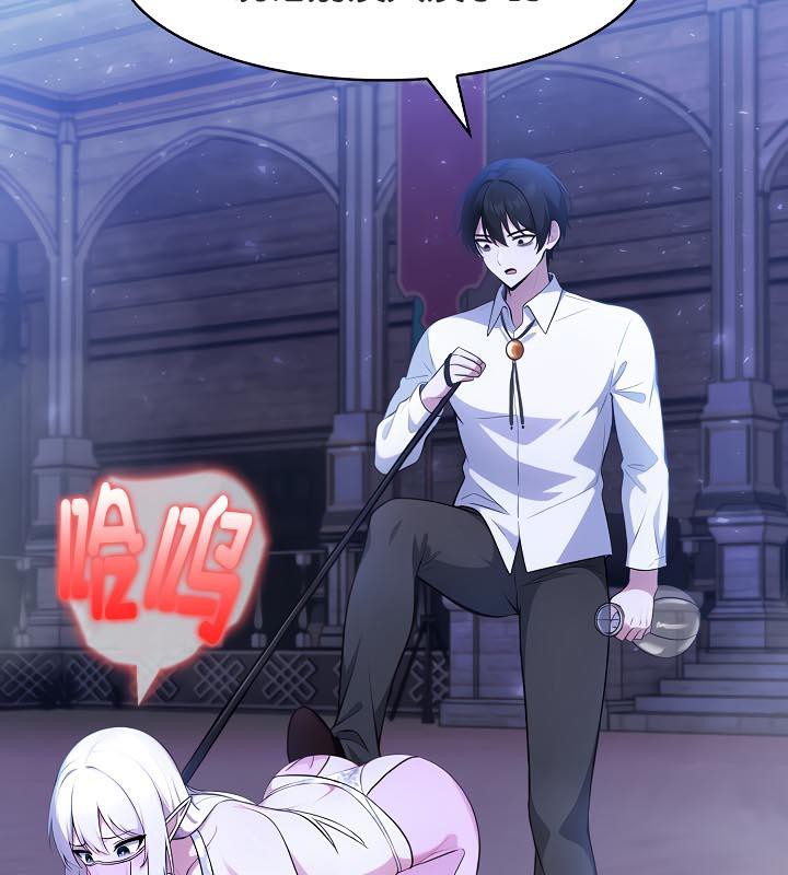 被召喚到異世界，然後成為半龍騎士長第31話